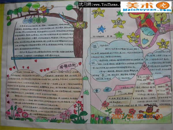 <a href='http://www.blqq.com' target='_blank' class='infotextkey'>ֳ</a>
