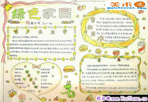 Сѧ<a href='http://www.blqq.com' target='_blank' class='infotextkey'>ֳ</a>(23)