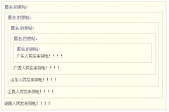DEDE5.5/5.6۸¥޸Ϊ¥Ч