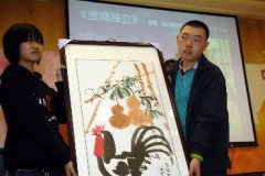ǵ硱Ա֢ͯƷչ