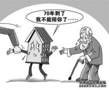 关于“社会热点”漫画选的开题报告范文