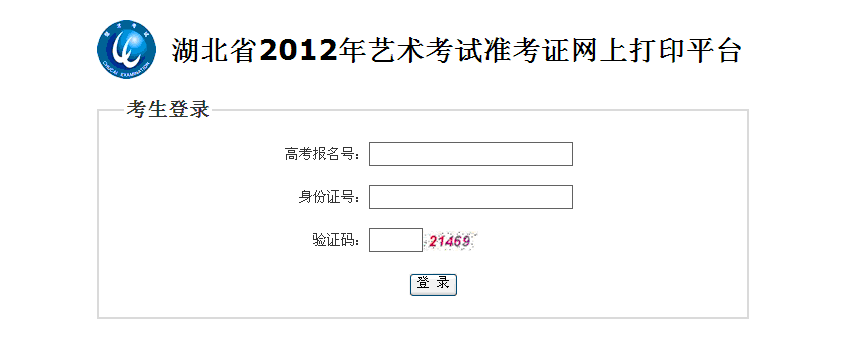 ʡ2012׼֤ϴӡƽ̨