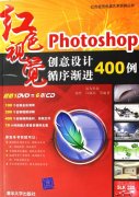 Photoshopѭ򽥽400