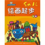 [ ؼ ]ٶ׿ã׶滭𲽣ࣩ