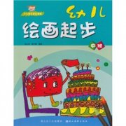 [ ؼ ]ٶ׿ã׶滭𲽣аࣩ