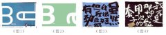 鰮ͼƽеЧӦ