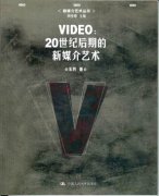 Videoʮͺڵýչ鷢