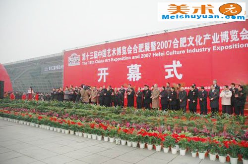 й www.artcn.cn