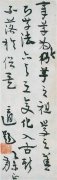 黭ң߶ʣ19031977