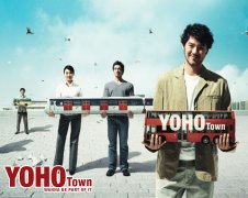  YOHO TOWN 