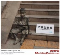 unicefϹͯᣩƷ