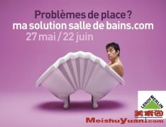 Leroy Merlinһ