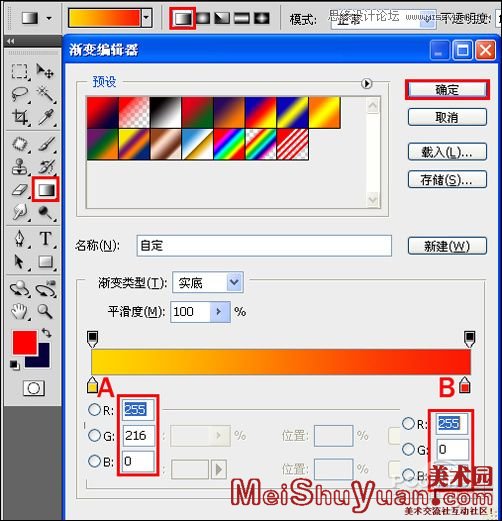 PhotoshopϲĻؿ