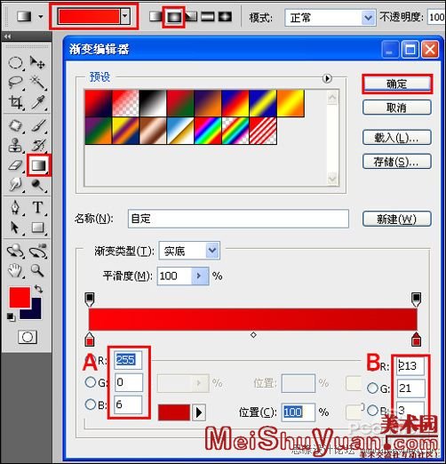 PhotoshopϲĻؿ