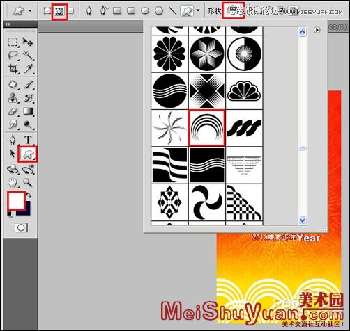 PhotoshopϲĻؿ