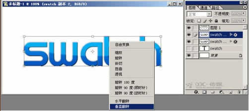 PhotoshopӾLogo