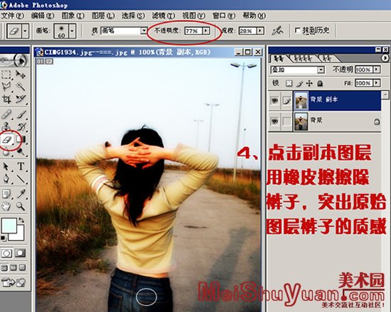 Ƭ PhotoshopƬڲͬ