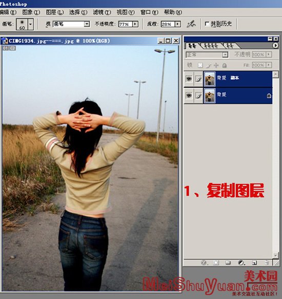 Ƭ PhotoshopƬڲͬ