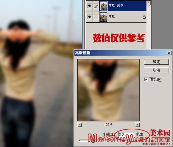 Ƭ PhotoshopƬڲͬ