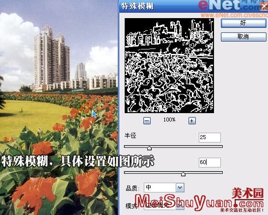 PhotoshopͲʸֱЧ