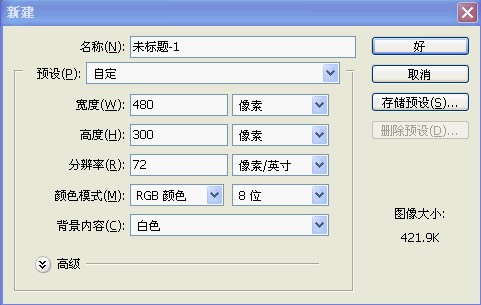 Photoshopʵ̳̣ʯ