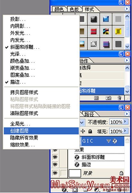 Photoshopʵ̳̣ʯ(2)