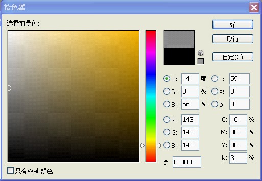 Photoshopʵ̳̣ʯ(2)
