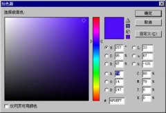 photoshop̳ߣɫ֪ʶ