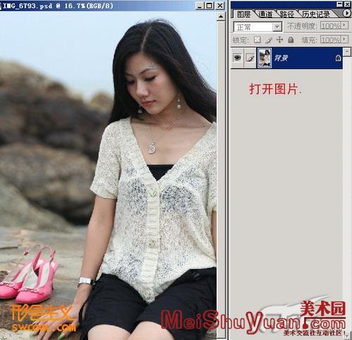 PhotoshopMMƬתΪʻ