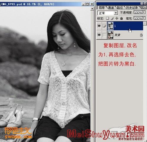 PhotoshopMMƬתΪʻ