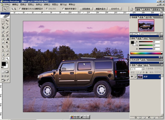 Photoshop˫͸