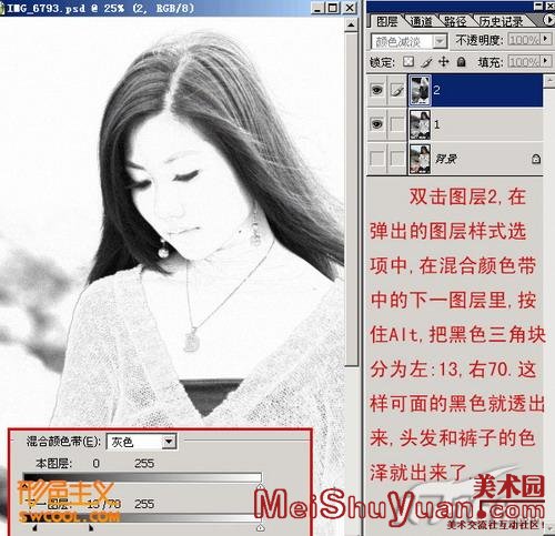 PhotoshopMMƬתΪʻ