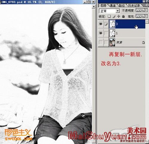 PhotoshopMMƬתΪʻ