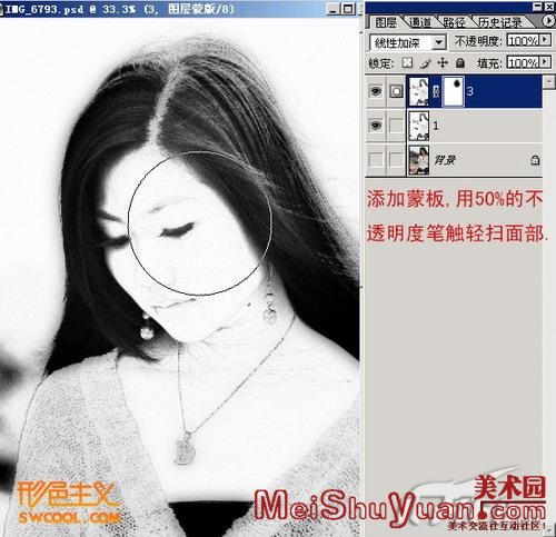 PhotoshopMMƬתΪʻ
