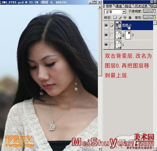 PhotoshopMMƬתΪʻ