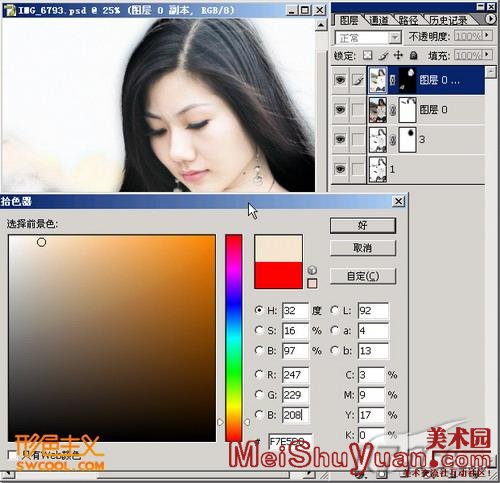 PhotoshopMMƬתΪʻ