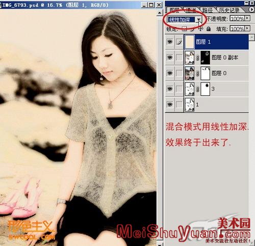 PhotoshopMMƬתΪʻ
