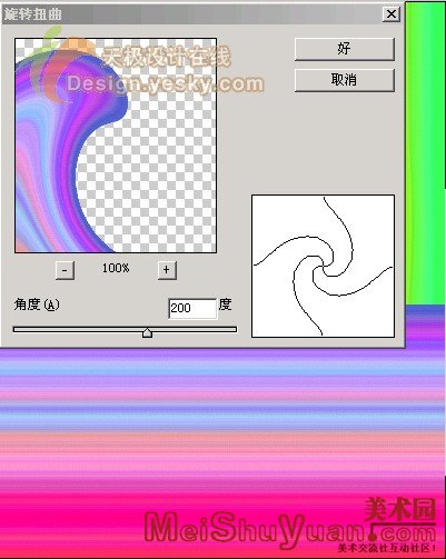 PhotoshopŤ˾ɫб