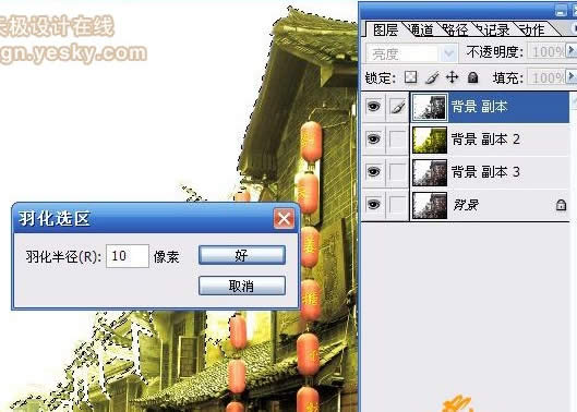 PhotoshopͼʽɫƬΪ