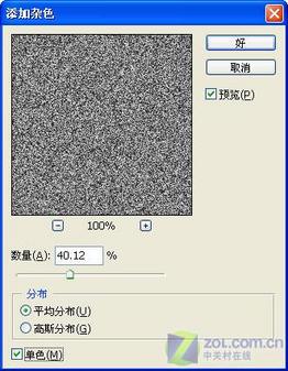 Ƭ PhotoshopصȥƬɫ