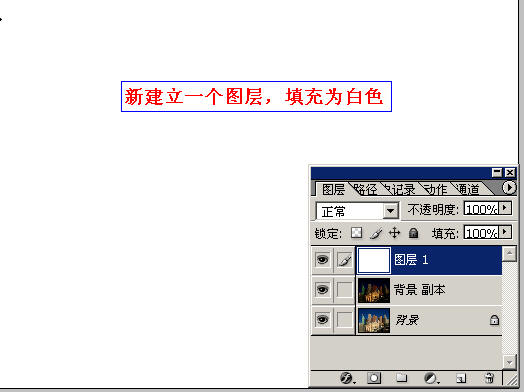 PhotoshopͨƬΪҹЧͼ