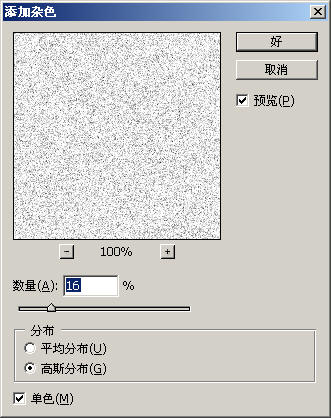 PhotoshopͨƬΪҹЧͼ