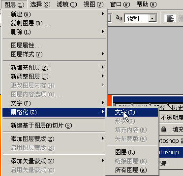 PhotoshopȼƯЧ