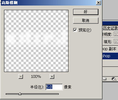 PhotoshopȼƯЧ