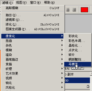 PhotoshopȼƯЧ