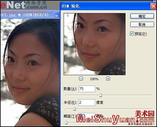 PhotoshopɰҰƬɫ