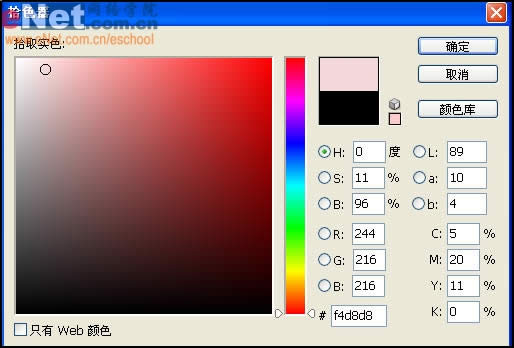 PhotoshopɰҰƬɫ