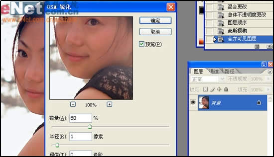 PhotoshopɰҰƬɫ