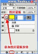 Photoshopͼͼɰ