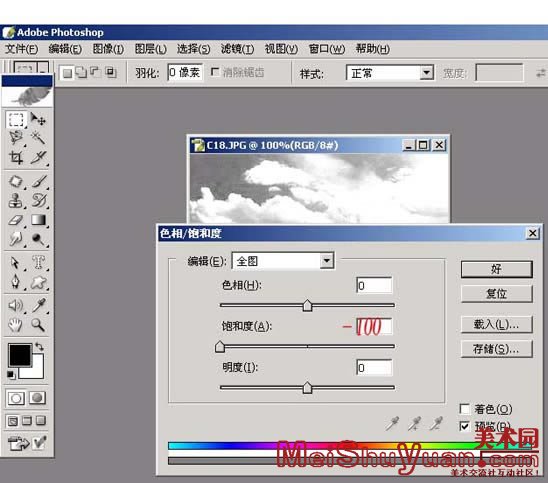 Photoshop羰ͼƬΪīЧ